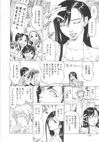 [Kabuki Shigeyuki] Kono Osu Buta!!