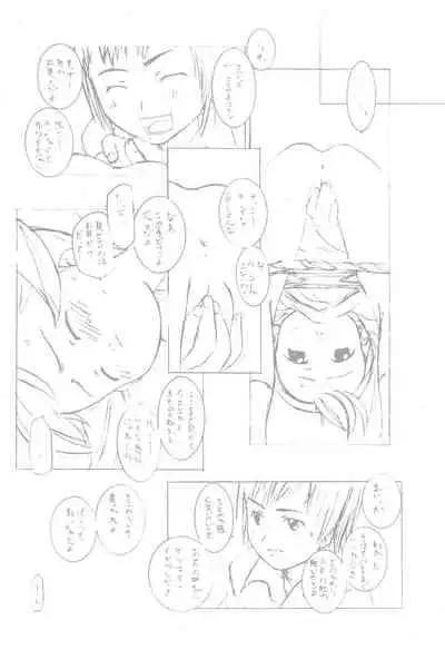 (C64) [Hijou Sochi (Hiroyoshi)] Enpitsu Manga patchwork