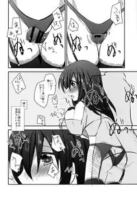 (Houraigekisen Yo-i! 6 Senme) [Slime Kikaku (Kuriyuzu Kuryuu)] Akatsuki datte, Garter Gurai Hakerun Dakara (Kantai Collection -KanColle-)