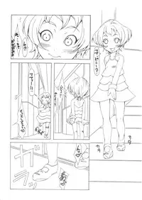 (C69) [Hatomugi x Genmai (Harurun)] Koukyoushihen Eureka Seven (Eureka 7)