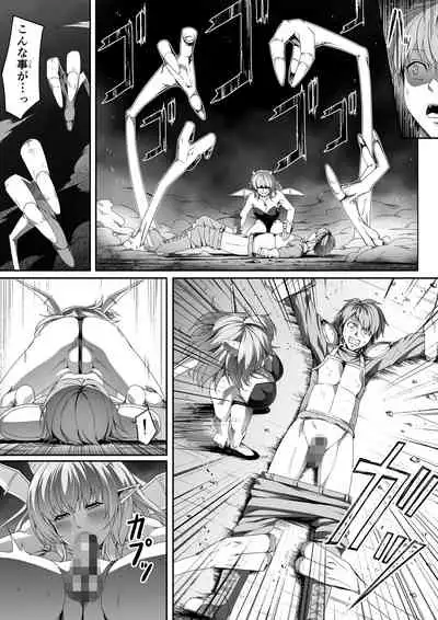 [Road=Road=] Chikara Aru Succubus wa Seiyoku o Mitashitai dake. 2