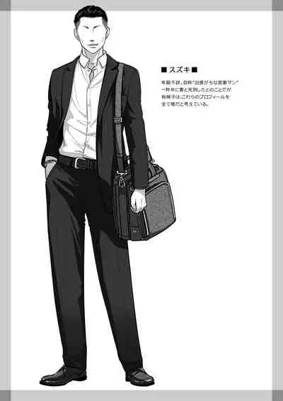 Kurata Akiko no Kokuhaku 2 - Confession of Akiko kurata Epsode 2