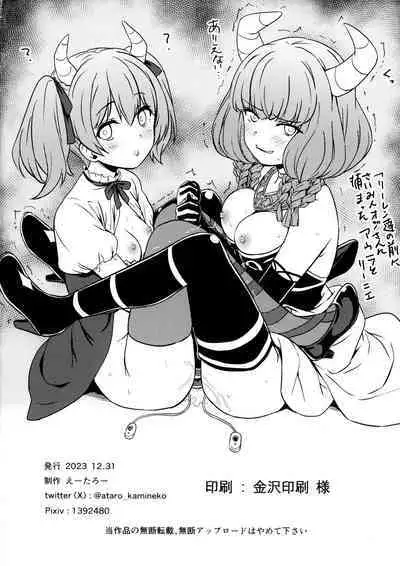 Isekai kara Kita Saimin Oji-san ni Tanetsuke Sareru Hanashi