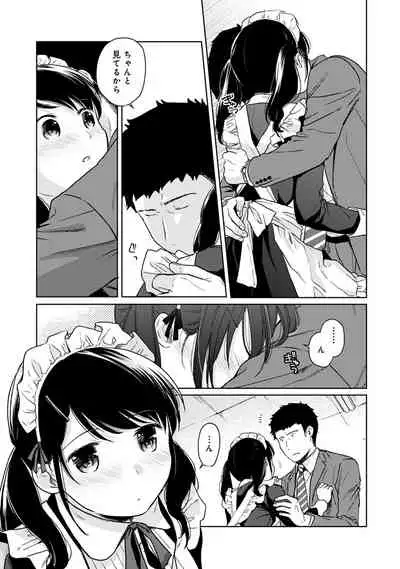 [Fumitsuki Sou] 1LDK+JK Ikinari Doukyo? Micchaku!? Hatsu Ecchi!!? Ch. 1-26