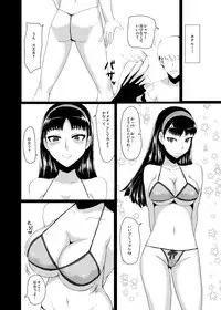 [ParadiseGom (Gorgonzola)] Yukikomyu! (Persona 4) [Digital]