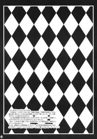 (C66) [CHAGASHISAIBAN (Yamabuki Mook)] CHAGASHIKAIDAN 1+2+alpha