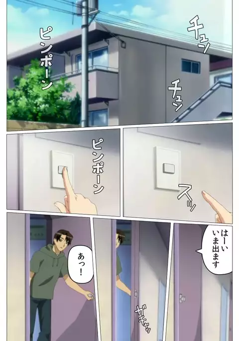 Doki Doki Oyako Lesson~Oshiete H na Obenkyou~ Daiichiwa Complete Ban