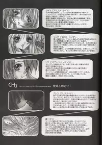 (C58) [Synthetic Garden (Miwa Yoshikazu)] Ceramic Hearts 3