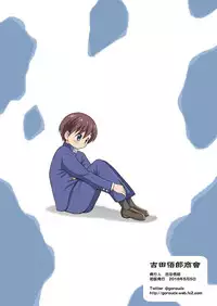 [Yoshida Gorou Shoukai (Yoshida Gorou)] Boku no Milk o Meshiagare [English] [Digital]