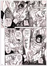 [Hariko no Tora (Midoh Torako)] MESHIBITO ~ Nikujuu no Rookie ~ (One Piece)