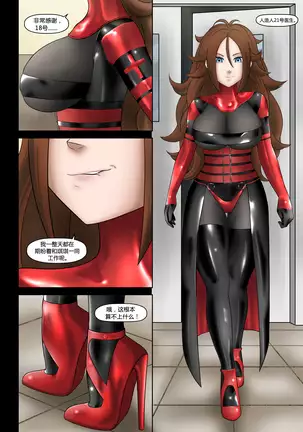 Chi-Chi's Asylum Visit