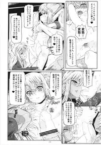 (C93) [Tohgoo (Fuyutugu)] Illya to Kuro no, Kintama no Seieki Zenbunuku (Fate/kaleid liner Prisma Illya)