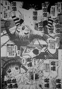 [Tomohara Michiya] Binkan Point [chinese]