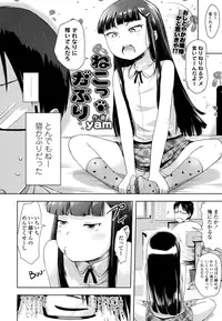 COMIC LO 2016-08 [Digital]