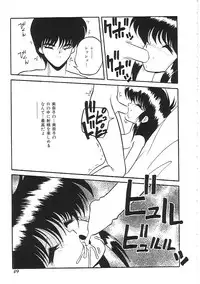 [Anthology]INDEEP 04 Bloomer Collection