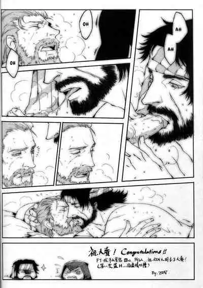 (CWT31) [Dokyakutu (Renji)] Honey! Sweets Mentor. (Assassin's Creed) [Chinese&English]