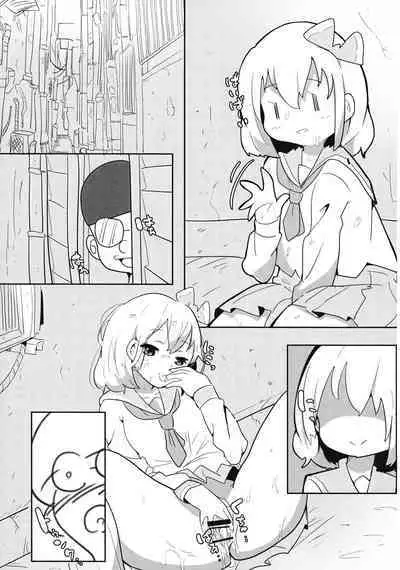 (Shuuki Reitaisai 7) [Ushitoya (Itagaki Hiro)] Rojiura no Kage (Touhou Project)