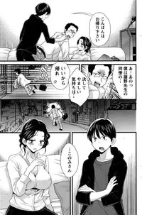 Action Pizazz 2016-07