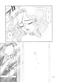 (C46) [Shounen Yuuichirou (Various)] Shounen Yuuichirou Vol. 14 (Bishoujo Senshi Sailor Moon)