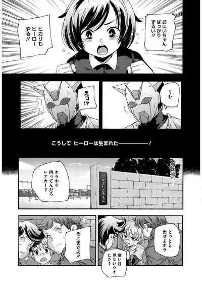 [Anthology] LQ -Little Queen- Vol.32