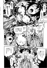 Comic Unreal 2010-06 Vol. 25