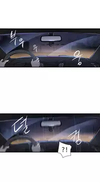 [Warpic] Narakarana Ch.0-22 [English] (YoManga) (Ongoing)