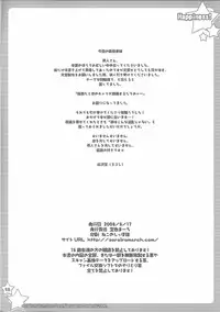 (C74) [Sorairo March (Narusawa Sora)] Jun-nyan to Issho | Together with Jun (Happiness!) [English] [Decensored]