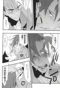 (SC44) [done., sachi-machi (NaritamaSaty, Shiina Ayumi)] SimoKami Gattai Shashinshuu (Tengen Toppa Gurren Lagann)