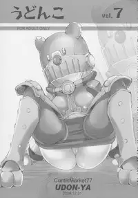 (C81) [UDON-YA (Kizuki Aruchu, ZAN)] Monhan no Erohon G★★2 6 →10 + Omakebon Soushuuhen (Monster Hunter)