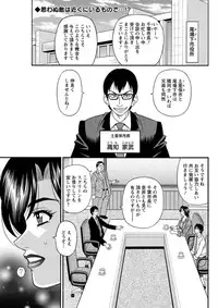 Action Pizazz DX 2019-03 [Digital]