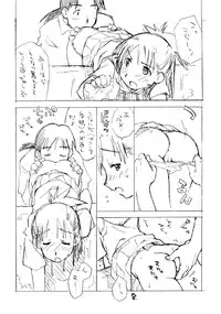 [okosama lunch] Okosama Puren Selection vol.3