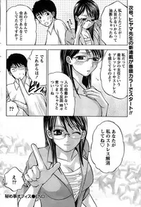 Monthly Vitaman 2007-08