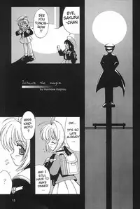 (C59) [Chokudoukan (Hormone Koijirou, Marcy Dog)] Please Teach Me 4 (Cardcaptor Sakura) [English] [Rizel]