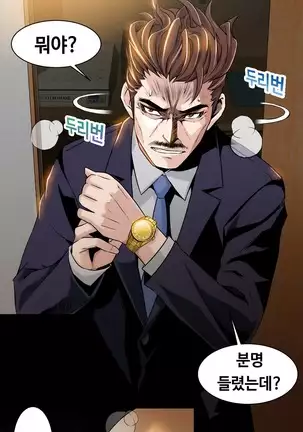 Kill the Dead Bastard Ch.0-17