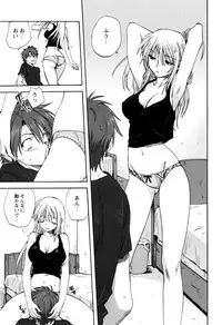 [Mitarashi Kousei] Kazoku Donburi