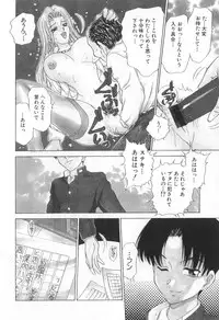 [Caramel Dow] Mama-san Bunny