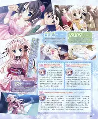 Dengeki Hime 2012-04