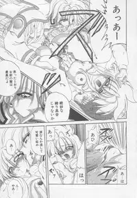 [Kotogi Raura] Xday Evolution