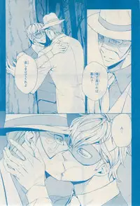 MAGAZINE BE×BOY 2015-02