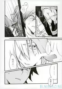 (Sennen Battle Phase 17) [End Less Line (Kaina)] Oniyanagi Kyousuke (21) no Yuuutsu (Yu-Gi-Oh! 5D's)