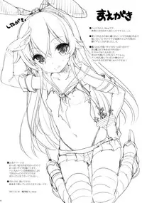 (C85) [rinnetensei (Show)] Hokyuu Collection 01 (Kantai Collection -KanColle-)