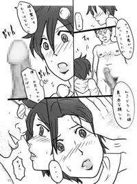 [Binz studio] Otokonoko Show no Jijou [Digital]