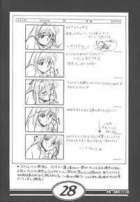 (CR27) [Makino Jimusho (Various)] an amateur VOL.1 (Green ~Akizora No Screen~)