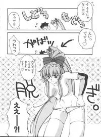 [Anthology] Naru Hina Plus 5 (Various)