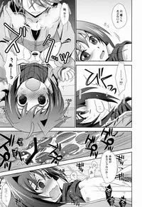 (Stand Up! 4) [Ura Urethan (Akari Seisuke)] Sensei Kaze ga Naorimasen! (Cardfight!! Vanguard)