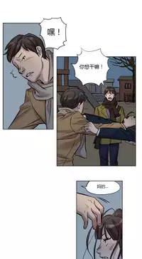 [Ramjak] Atonement Camp Ch.0-49 (Chinese)