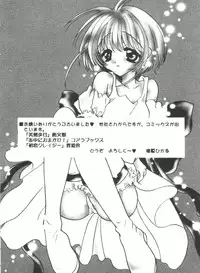 [Anthology] Love Chara Zensho Vol. 2 (Various)