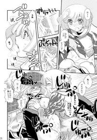 [Kuku ya (ckj)] PUNIPUNI EATER (God Eater)