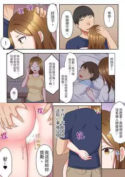 Midareru Hitozuma no Netorare Therapy ~Otto wo Aishiteru no ni Mishiranu Otoko ni Matagatte Iku...!! | 淫亂人妻的NTR治療～背著深愛的丈夫被陌生男人幹到高潮…！