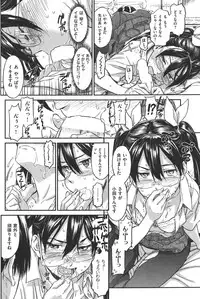 [Naruko Hanaharu] FutonManics [Complete]